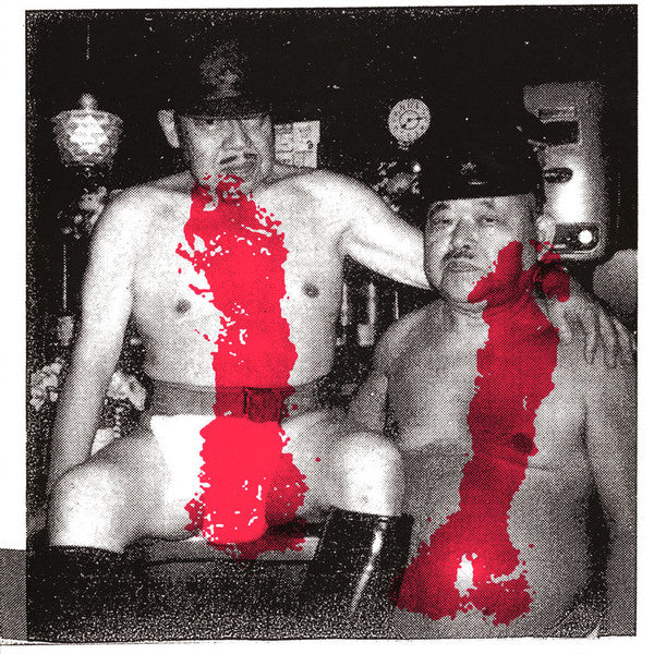 The Gerogerigegege : Uguisudani Apocalypse  (LP, Album, RP)