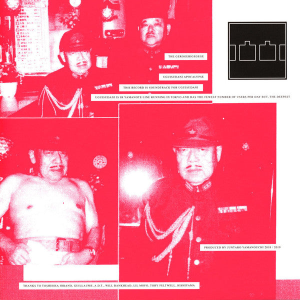 The Gerogerigegege : Uguisudani Apocalypse  (LP, Album, RP)