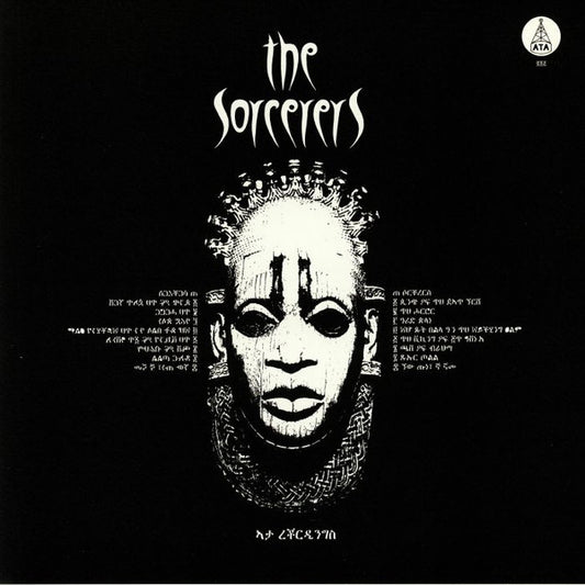 The Sorcerers : The Sorcerers (LP, Album, M/Print, RE)