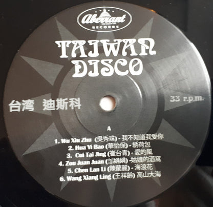 Various : Taiwan Disco (Disco Divas, Funky Queens And Glam Ladies From Taiwan In The 70s And Early 80s) (LP, Comp, Unofficial)