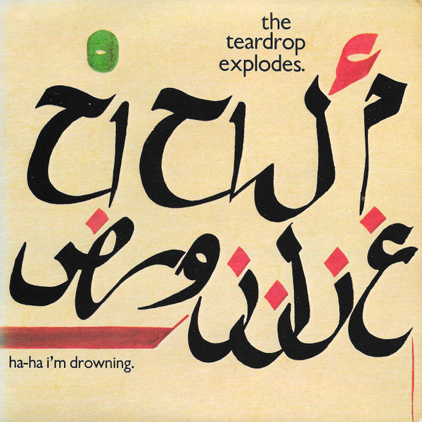 The Teardrop Explodes : Ha-Ha I'm Drowning (2x7", Gat)