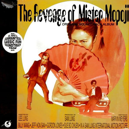 Mike Jackson (10) & The Soul Providers : The Revenge Of Mister Mopoji (LP, Album)