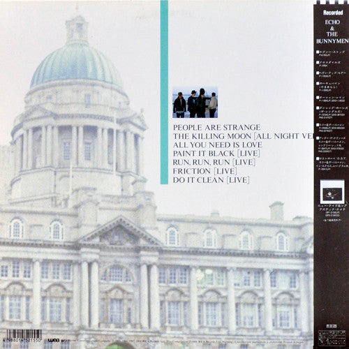 Echo & The Bunnymen : New Live And Rare (LP, Comp)