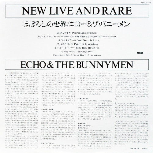 Echo & The Bunnymen : New Live And Rare (LP, Comp)