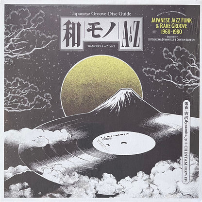 DJ Yoshizawa Dynamite.jp & Chintam : Wamono A To Z Vol. I (Japanese Jazz Funk & Rare Groove 1968-1980) (LP, Comp, 180)