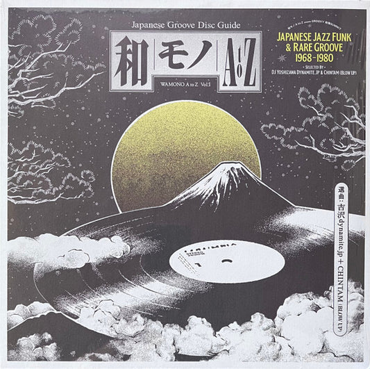 DJ Yoshizawa Dynamite.jp & Chintam : Wamono A To Z Vol. I (Japanese Jazz Funk & Rare Groove 1968-1980) (LP, Comp, 180)