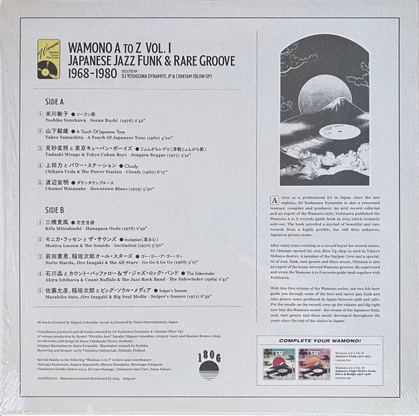 DJ Yoshizawa Dynamite.jp & Chintam : Wamono A To Z Vol. I (Japanese Jazz Funk & Rare Groove 1968-1980) (LP, Comp, 180)