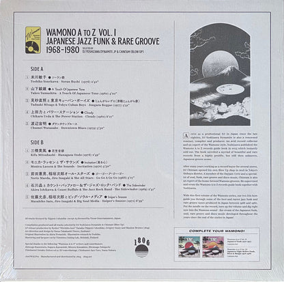 DJ Yoshizawa Dynamite.jp & Chintam : Wamono A To Z Vol. I (Japanese Jazz Funk & Rare Groove 1968-1980) (LP, Comp, 180)