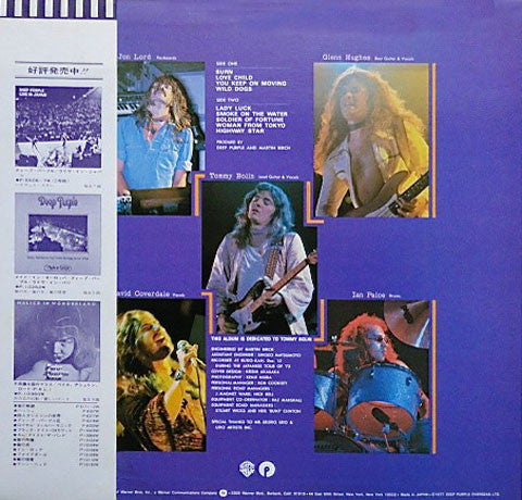 Deep Purple : Last Concert In Japan (LP, Album)