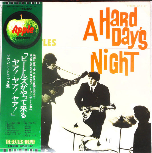 The Beatles : A Hard Day's Night = ビートルズがやって来る ヤァ!ヤァ!ヤァ! (LP, Album, RE)