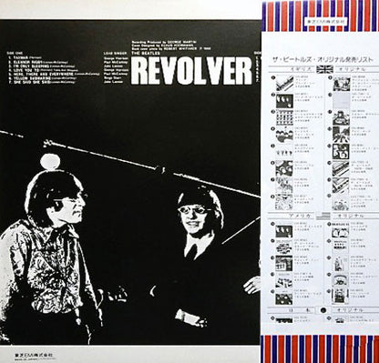 The Beatles = ザ・ビートルズ* : Revolver = リボルバー (LP, Album, RE)