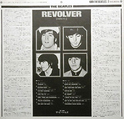 The Beatles = ザ・ビートルズ* : Revolver = リボルバー (LP, Album, RE)