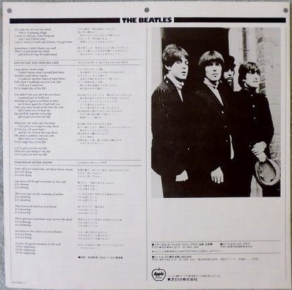 The Beatles = ザ・ビートルズ* : Revolver = リボルバー (LP, Album, RE)