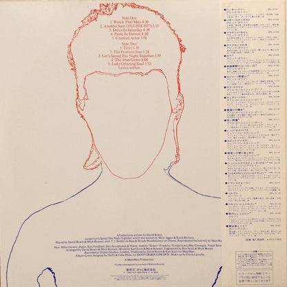 David Bowie = デビッド・ボウイー* : Aladdin Sane = アラディン・セイン (LP, Album, RE)