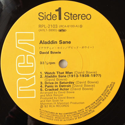 David Bowie = デビッド・ボウイー* : Aladdin Sane = アラディン・セイン (LP, Album, RE)