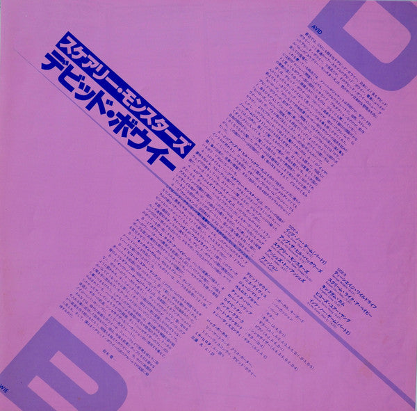 David Bowie : Scary Monsters (LP, Album)