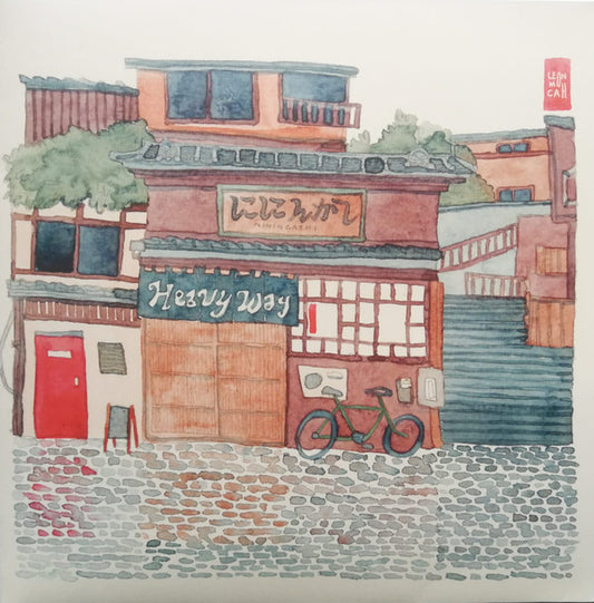 ににんがし = ににんがし : Heavy Way (LP, RE)