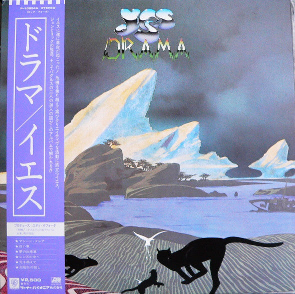 Yes : Drama (LP, Album, Gat)