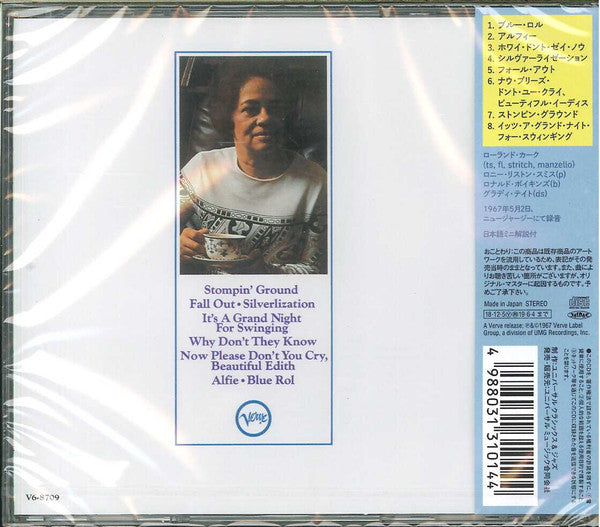 Roland Kirk : Now Please Don't You Cry, Beautiful Edith (CD, Album, Ltd, RE, RM)