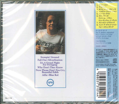 Roland Kirk : Now Please Don't You Cry, Beautiful Edith (CD, Album, Ltd, RE, RM)