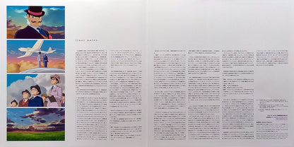 Joe Hisaishi : 風立ちぬ (サウンドトラック) (LP + LP, S/Sided, Etch + Album, Ltd, Gat)