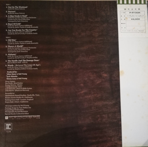 Neil Young = ニール・ヤング* : Harvest = ハーヴェスト (LP, Album, ¥2,)