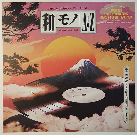 DJ Yoshizawa Dynamite.jp & Chintam : Wamono A To Z Vol. III (Japanese Light Mellow Funk, Disco & Boogie 1978​-​1988) (LP, Comp)