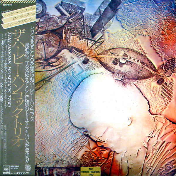 The Herbie Hancock Trio* : The Herbie Hancock Trio (LP, Album)