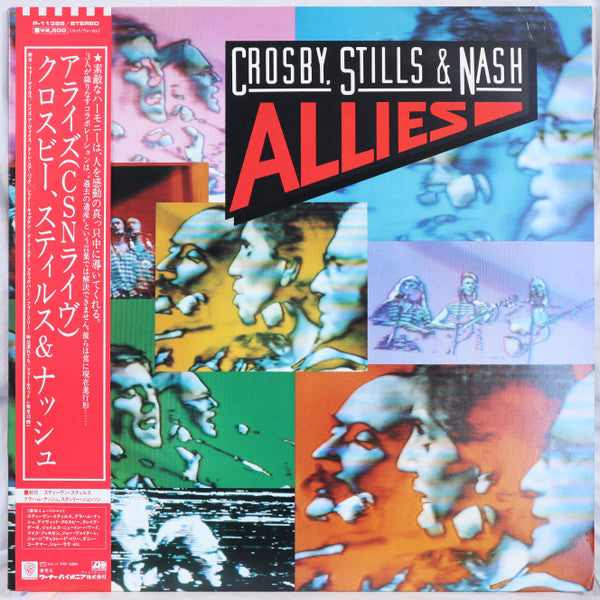 Crosby, Stills & Nash : Allies (LP, Album)
