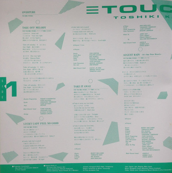 Toshiki Kadomatsu = 角松敏生* : Touch And Go (LP, Album)