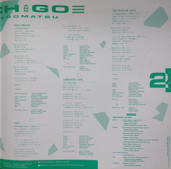 Toshiki Kadomatsu = 角松敏生* : Touch And Go (LP, Album)