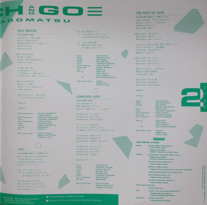 Toshiki Kadomatsu = 角松敏生* : Touch And Go (LP, Album)