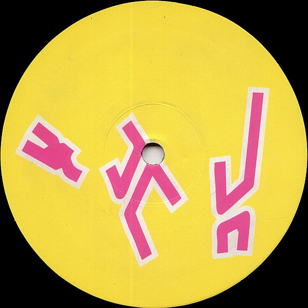 DJ Rush : Funk U Up (12")