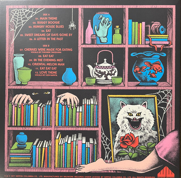 Asei Kobayashi & Mickie Yoshino : House (Original Motion Picture Soundtrack) (LP, Album, RE, RM, Cou)