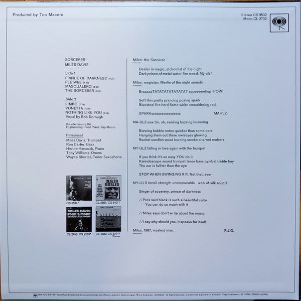 Miles Davis : Sorcerer LP, Album, Ltd, RE, 180 (NM or M- / NM or M