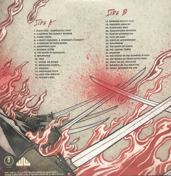 Masaru Sato : The Sword Of Doom (Original Motion Picture Soundtrack) (LP, Dlx, RE, RM, Bla)