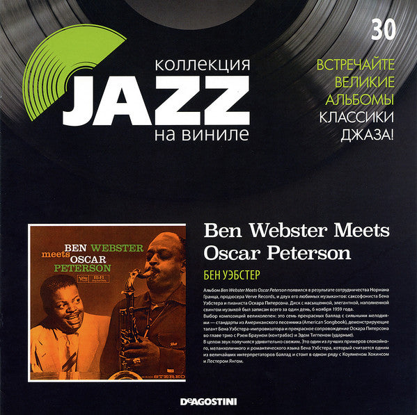 Ben Webster meets Oscar Peterson : Ben Webster Meets Oscar Peterson (LP, Album, RE, 180)