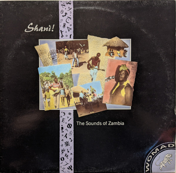 Various : Shani! The Sounds Of Zambia (LP)