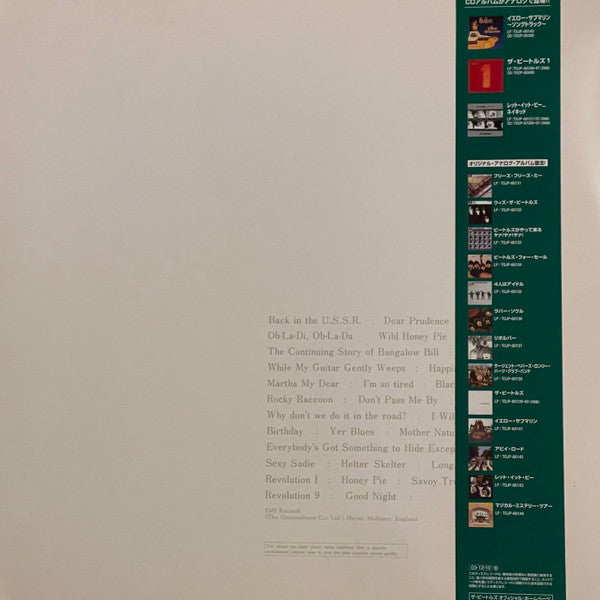 The Beatles : The Beatles (2xLP, Album, RE)