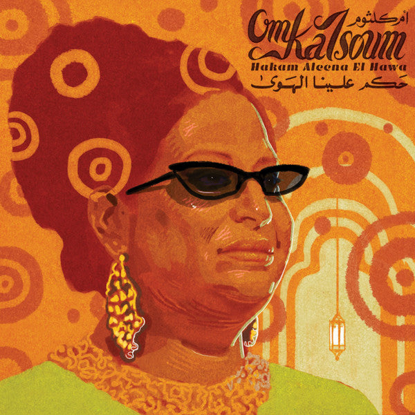 Om Kalsoum* : Hakam Aleena El Hawa (LP, Album, RE)