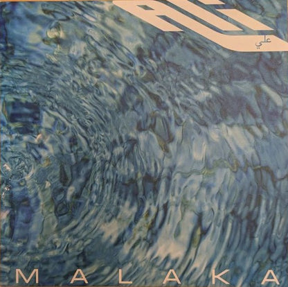 Ali (140) : Malaka (LP, Album)