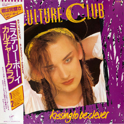 Culture Club = カルチャー・クラブ* : Kissing To Be Clever = ミステリー・ボーイ (LP, Album, 2nd)