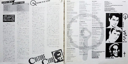 Culture Club = カルチャー・クラブ* : Kissing To Be Clever = ミステリー・ボーイ (LP, Album, 2nd)