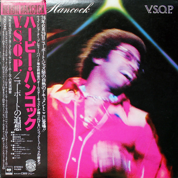 Herbie Hancock : V.S.O.P. (2xLP, Album)