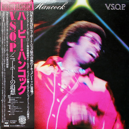 Herbie Hancock : V.S.O.P. (2xLP, Album)