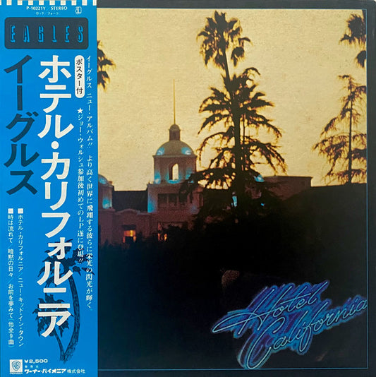 Eagles : Hotel California (LP, Album, Gat)