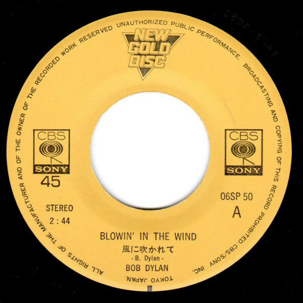 ボブ・ディラン* = Bob Dylan : Blowin' In The Wind / Like A Rolling Stone (7")