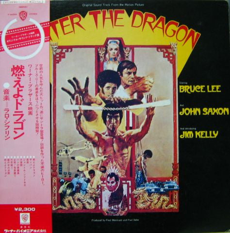 Lalo Schifrin : Enter The Dragon (Original Sound Track From The Motion Picture) (LP, Album)