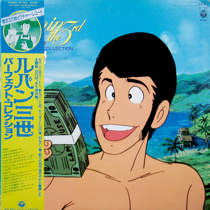 Various : Lupin The 3rd - Perfect Collection = ルパン三世 パーフェクト・コレクション (LP, Comp, Ltd, Pic)