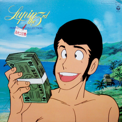 Various : Lupin The 3rd - Perfect Collection = ルパン三世 パーフェクト・コレクション (LP, Comp, Ltd, Pic)